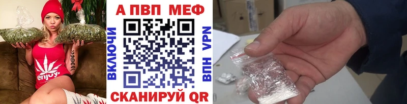 купить наркотики сайты  Нахабино  Alpha-PVP мука 