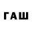 БУТИРАТ бутандиол Turan Taalaibekov