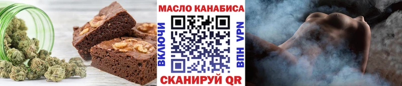купить закладку  Нахабино  Canna-Cookies конопля 