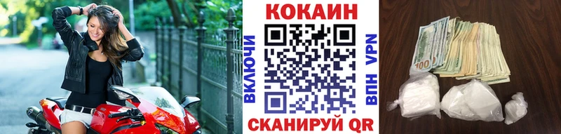 mega ссылка купить сайты Нахабино КОКАИН 97%