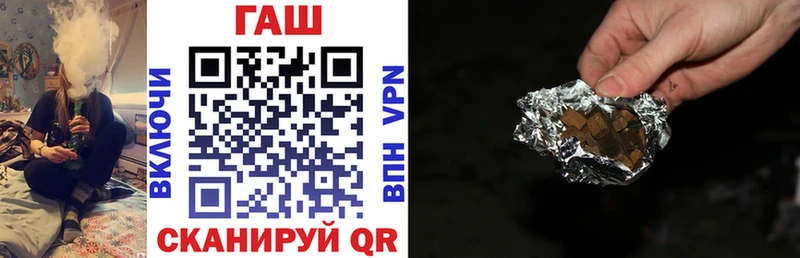 купить наркотик  Нахабино  ГАШИШ 40% ТГК 