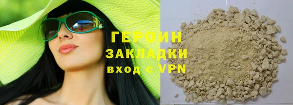 мяу мяу мука Осинники
