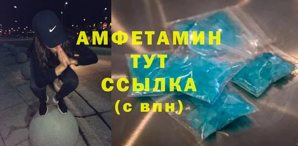мяу мяу мука Осинники
