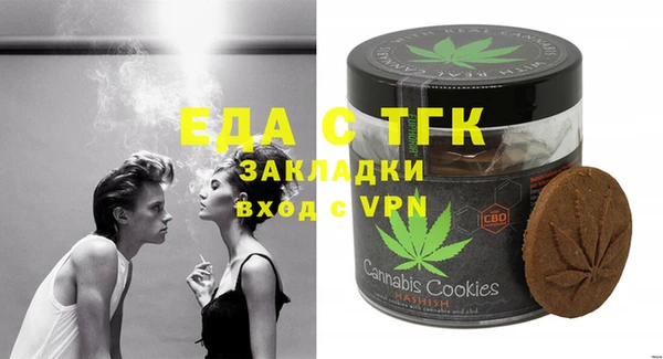 стаф Осташков