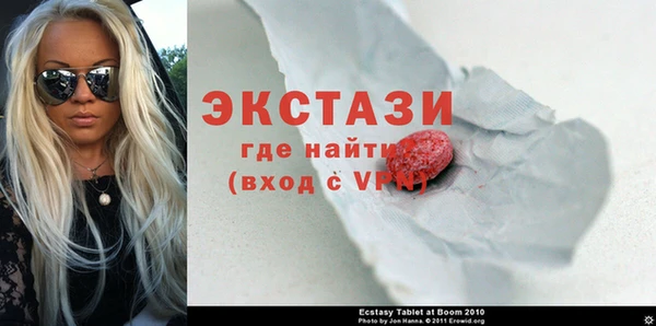 винт Остров