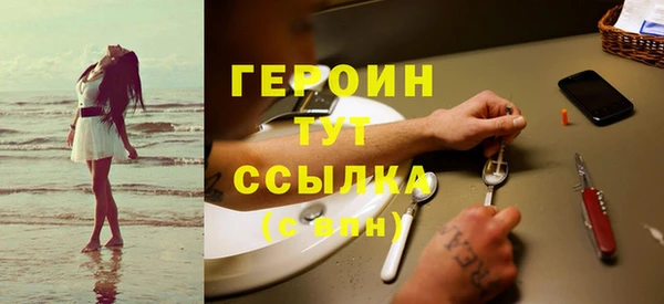 мяу мяу мука Осинники
