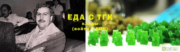 мяу мяу мука Осинники