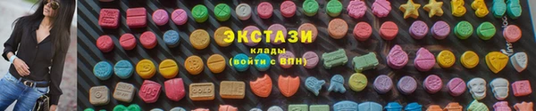 мяу мяу мука Осинники