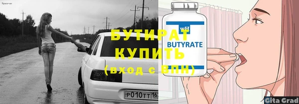 мяу мяу мука Осинники