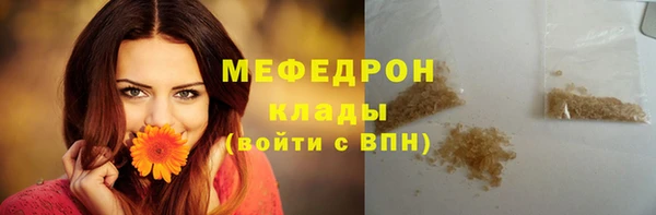 мяу мяу мука Осинники