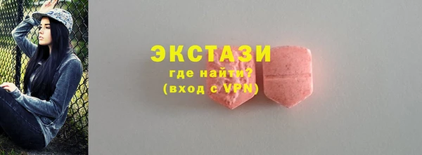 мяу мяу мука Осинники
