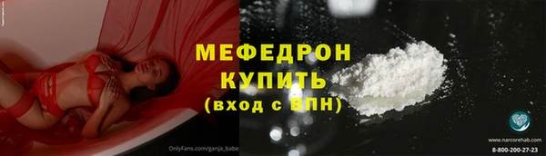 мяу мяу мука Осинники