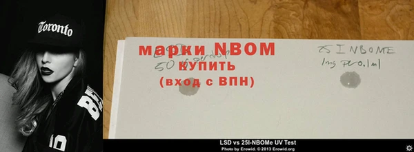 стаф Осташков