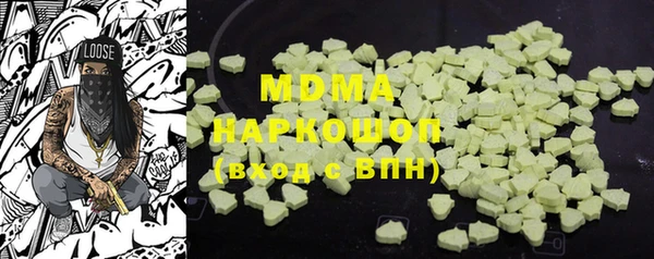 мефедрон VHQ Болохово