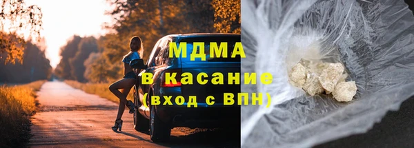 мяу мяу мука Осинники