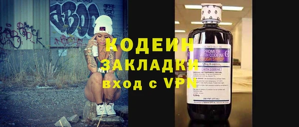 мяу мяу мука Осинники