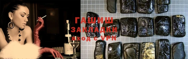 стаф Осташков