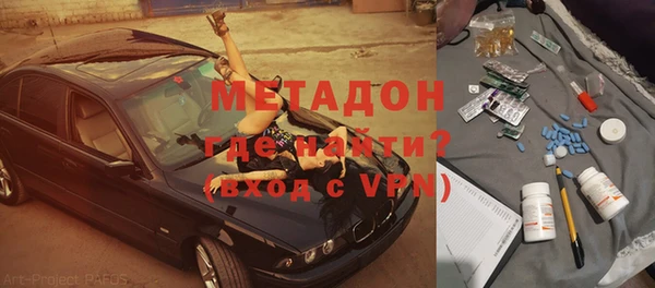 мяу мяу мука Осинники