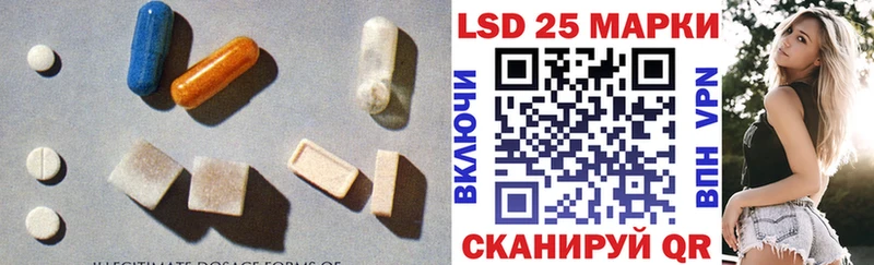 где купить   Нахабино  Лсд 25 экстази ecstasy 