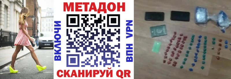 цены   Нахабино  Метадон VHQ 
