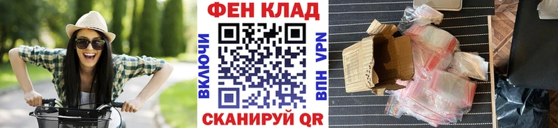 Первитин кристалл  купить   Нахабино 