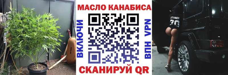 хочу наркоту  Нахабино  ТГК гашишное масло 